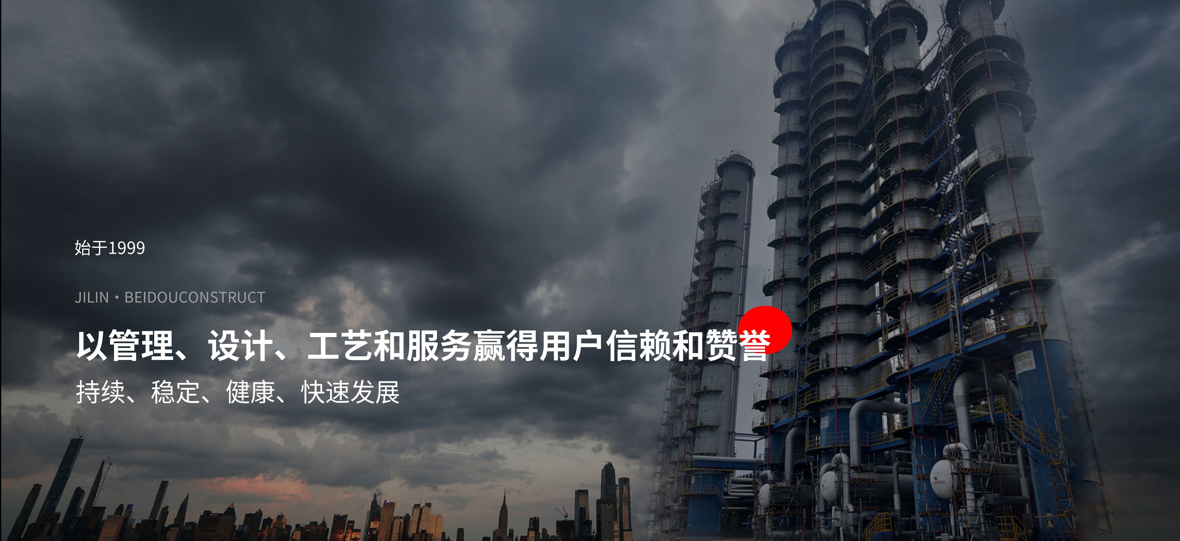 管理、設(shè)計(jì)、工藝、服務(wù)