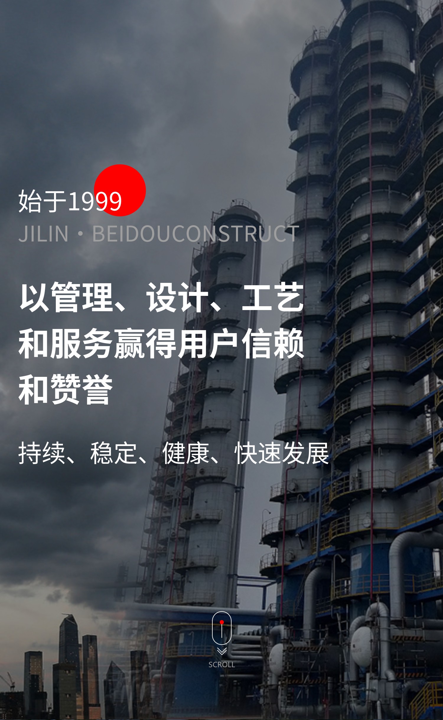 管理、設(shè)計(jì)、工藝、服務(wù)